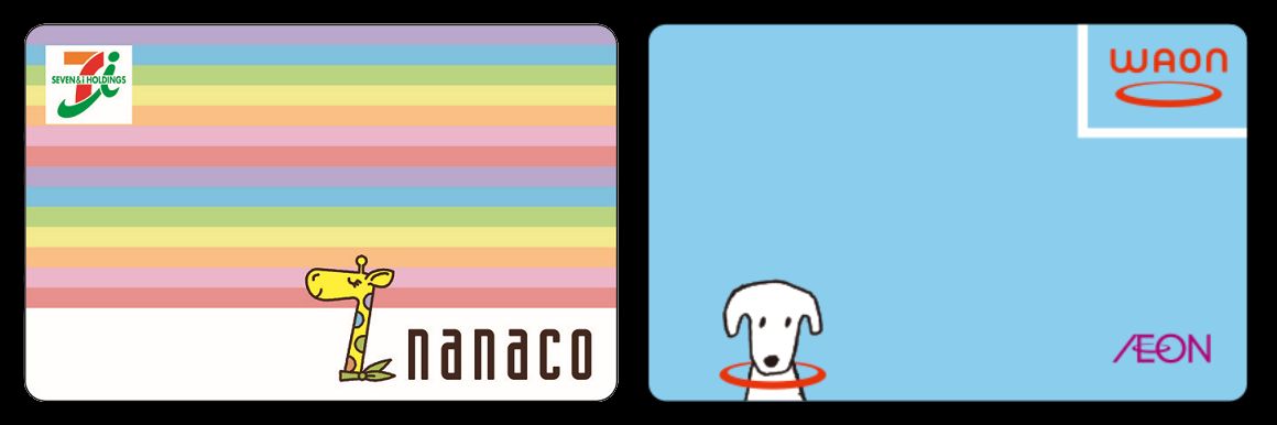 Nanaco and Waon cards